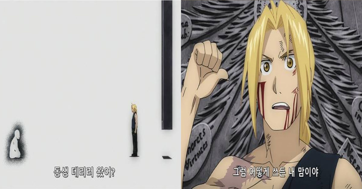  일본 만화 역사상 가장 완벽한 엔딩