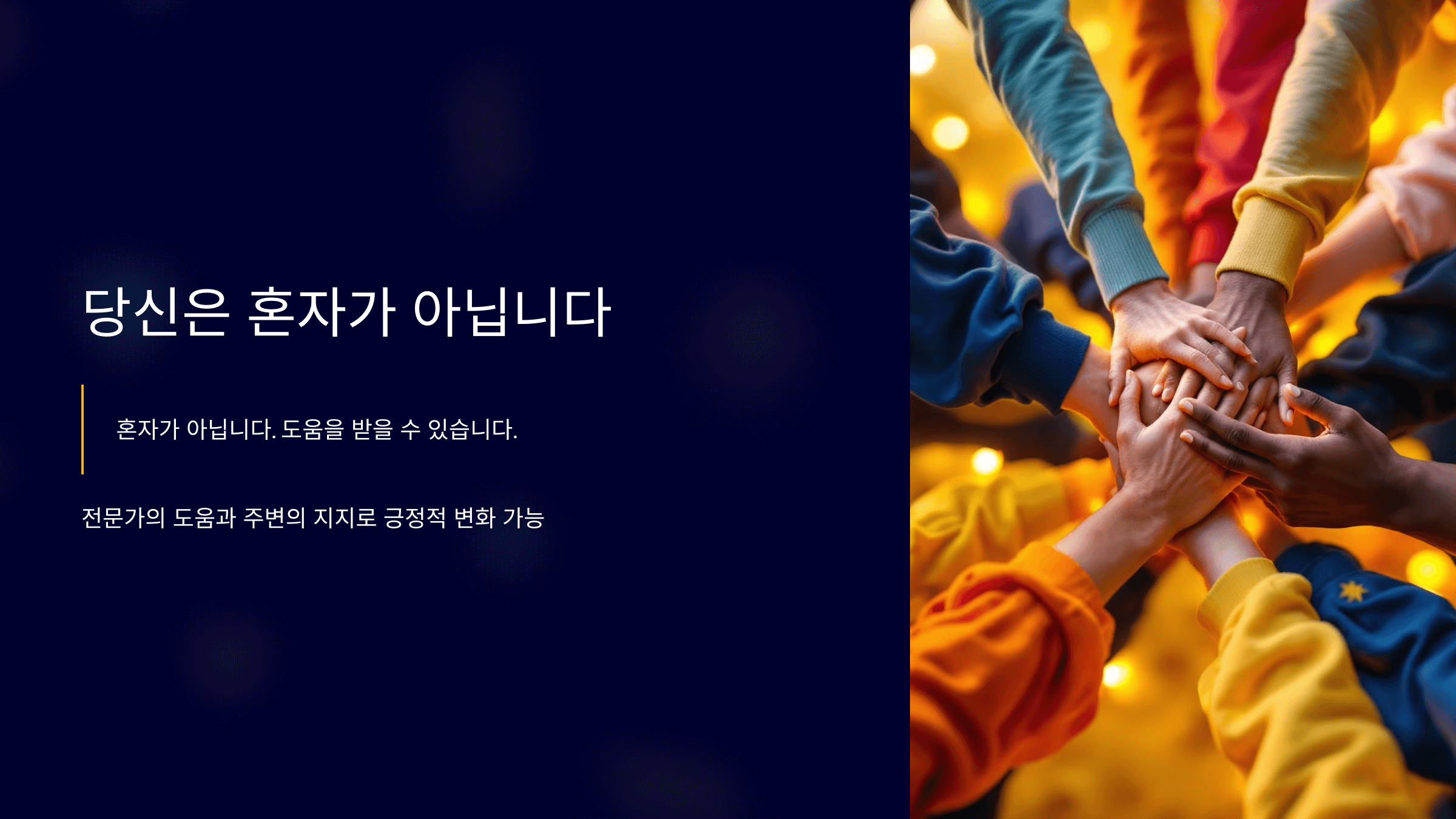 경계성 성격장애와 관련된 사진입니다.