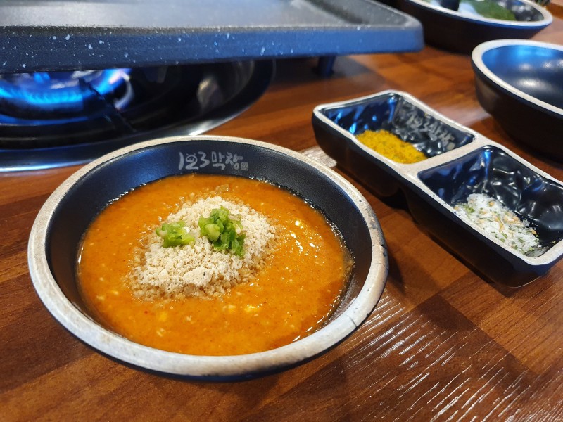123막창부산 이미지