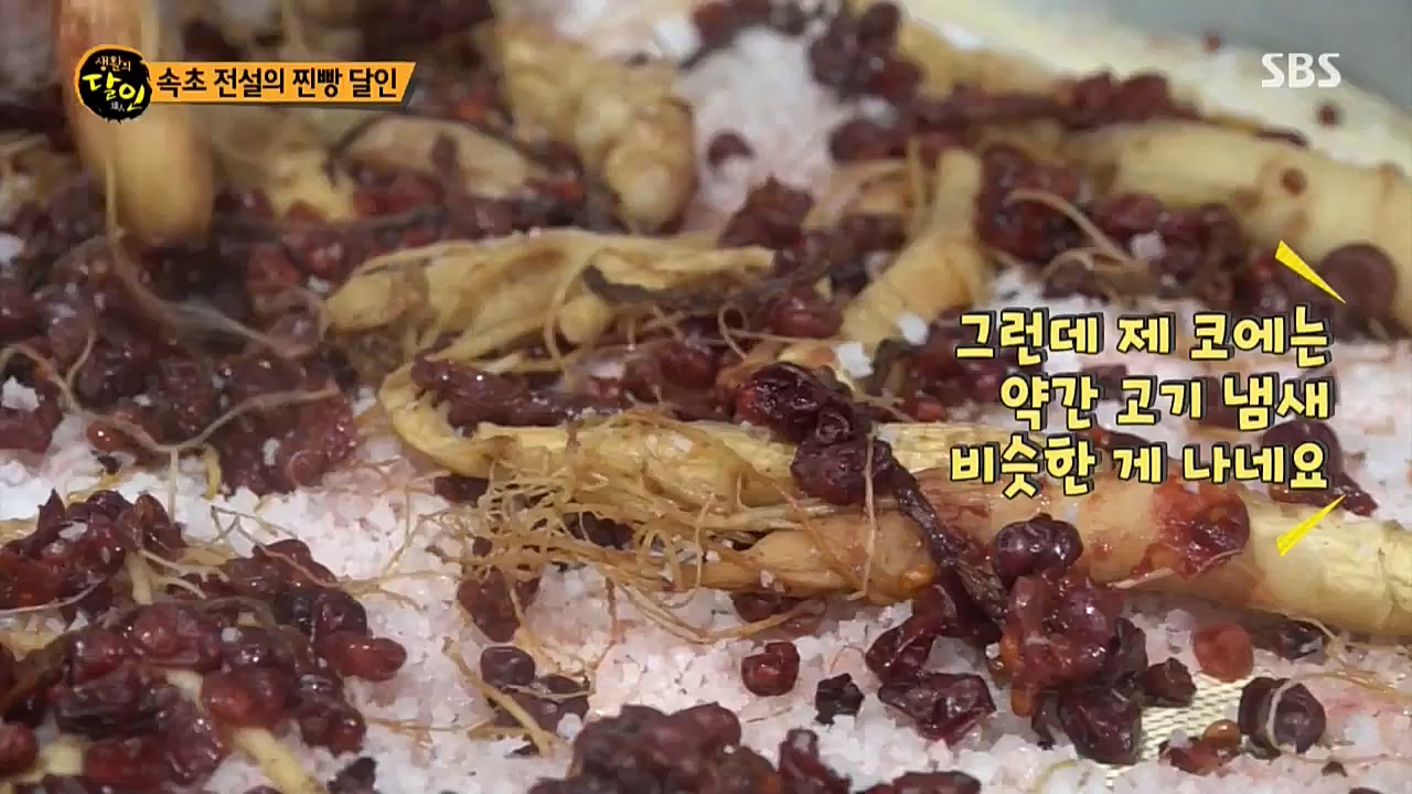 생활의 달인.E864.221025p-NICE.mp4_20221025_204215.803.jpg