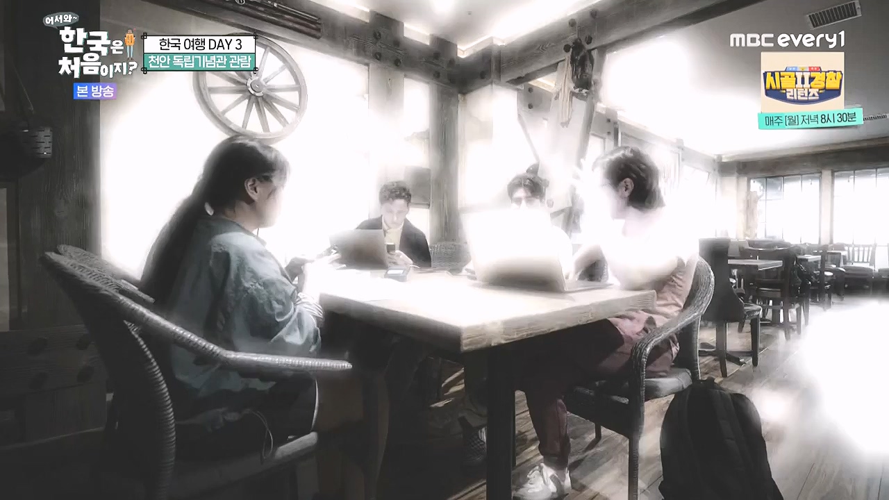어서와 한국은 처음이지 시즌2.E296.240105p-NEXT.mp4_20240105_202816.425.jpg