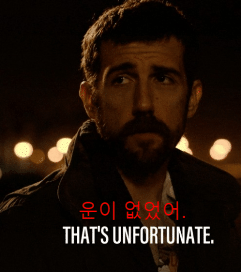  [운명] 바꿀 수 있을까요?