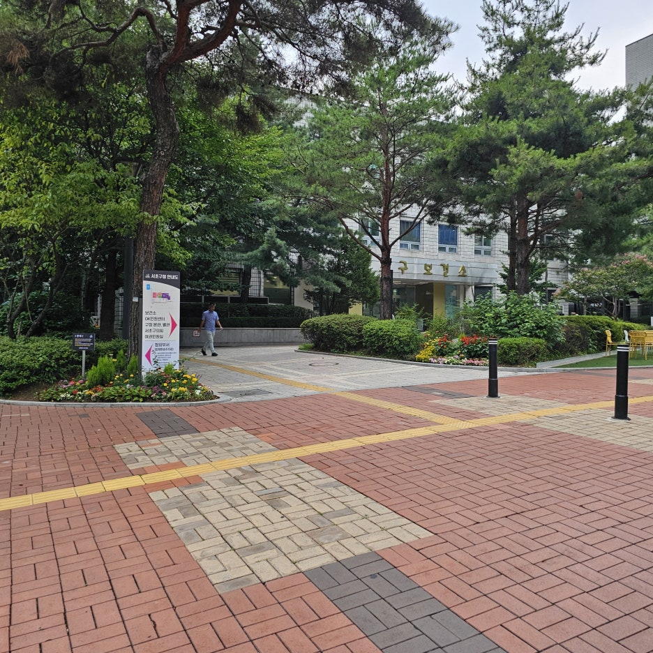서초구청 신규 여권 신청 및 발급 방법 후기 - undefined - 서초구청 여권민원실 가는 법 서초구청 신규 여권 신청 및 발급 방법 후기 - undefined - 서초구청 여권민원실 가는 법