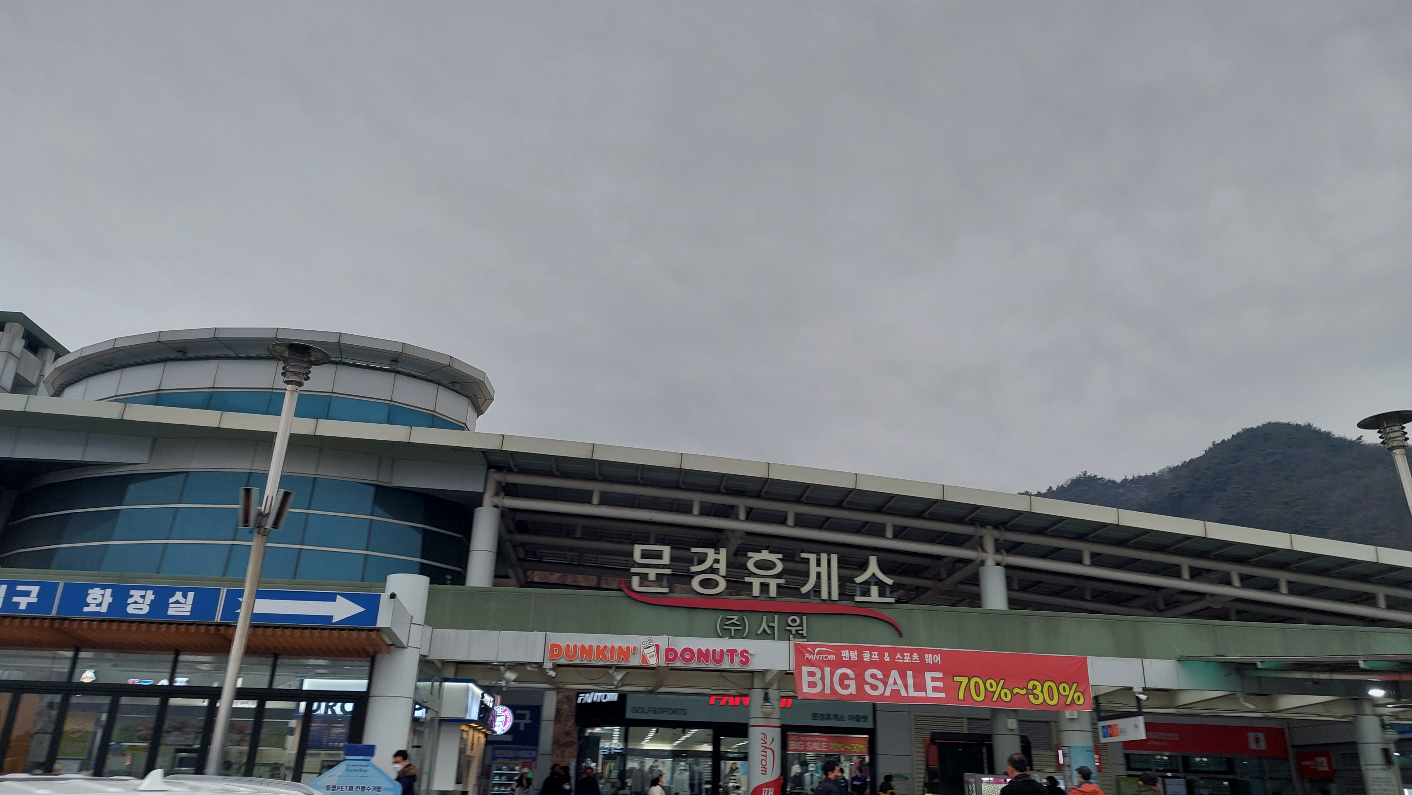 팔공산 동화사 4