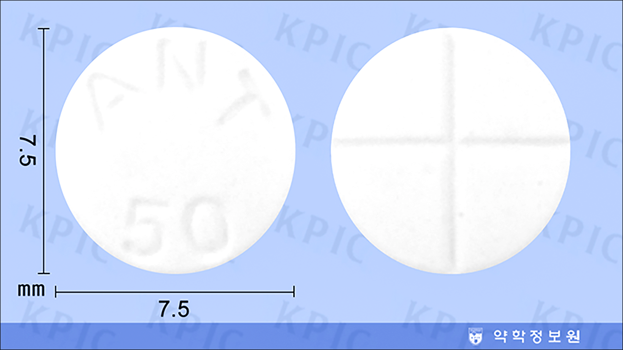 안티로이드정(Antiroid Tablet)