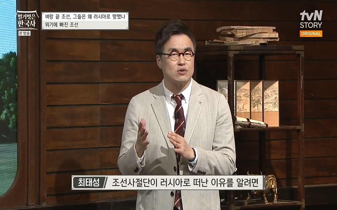 벌거벗은 한국사.E07.220609p-NEXT.mp4_20220702_175308.677.jpg