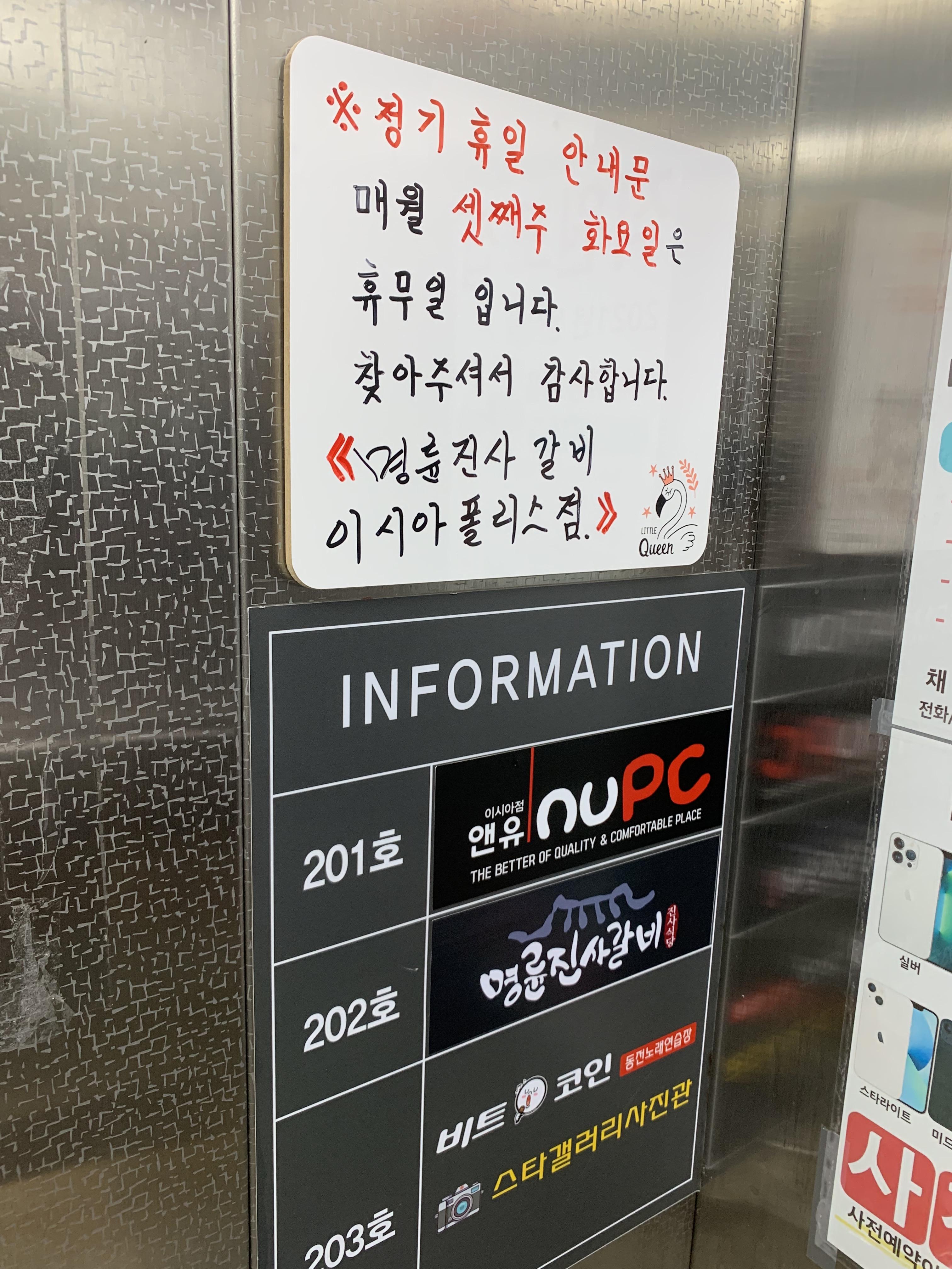 명륜진사갈비대구 이미지