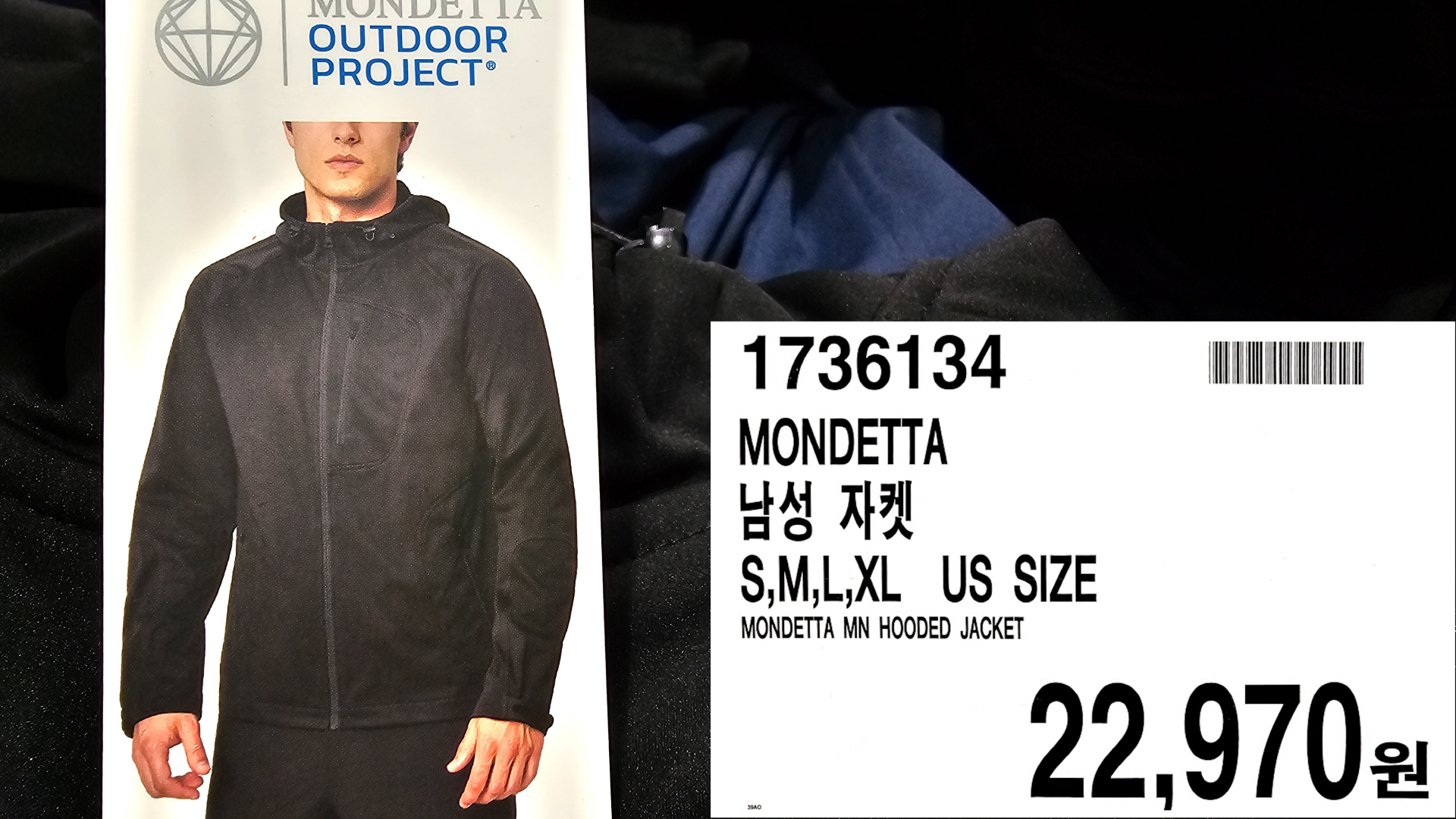 MONDETTA MN HOODED JACKET