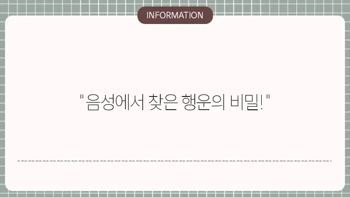 로또명당