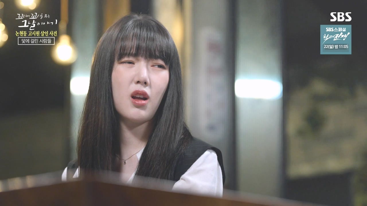 꼬리에 꼬리를 무는 그날 이야기.E98.231020p-NEXT.mp4_20231022_150032.142.jpg