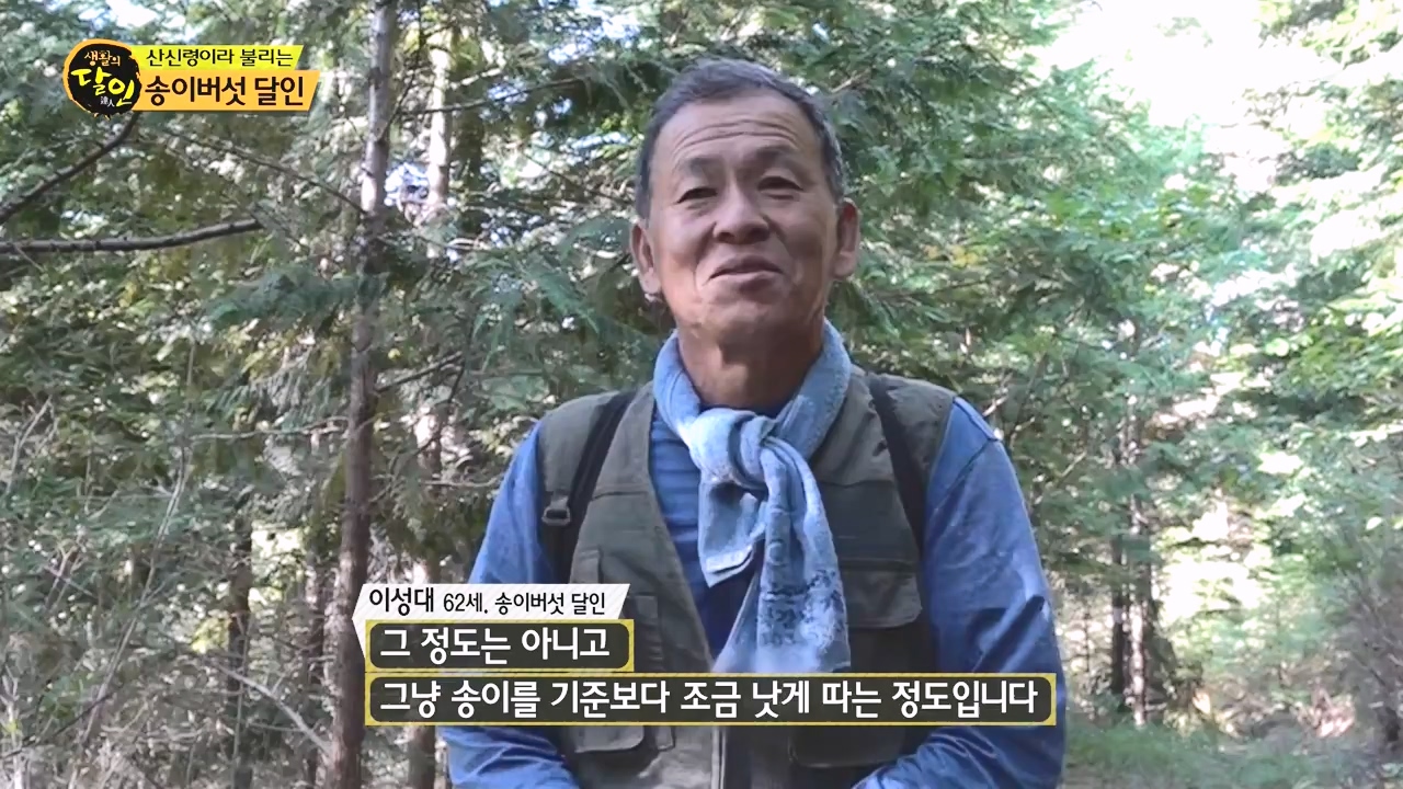 생활의 달인.E907.231010p-NEXT.mp4_20231010_203832.089.jpg