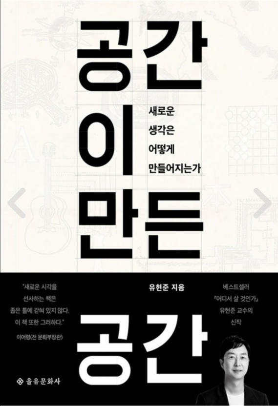 공간자연스럽게 이미지
