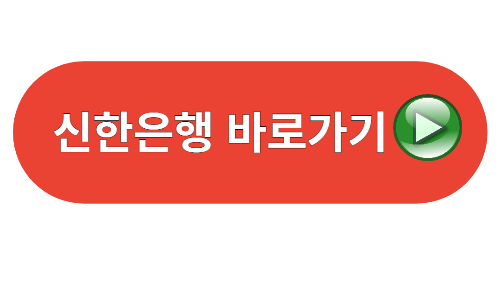 자동차 환급금 조회