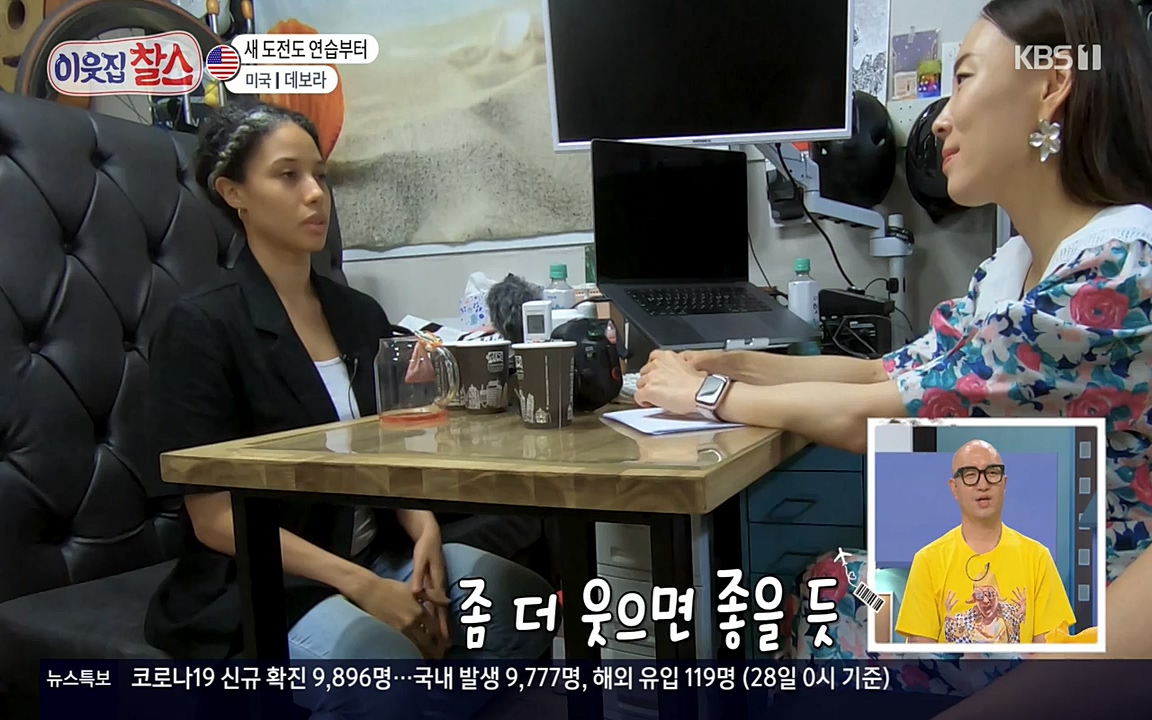이웃집 찰스.E344.220629p-NEXT.mp4_20220629_203610.620.jpg