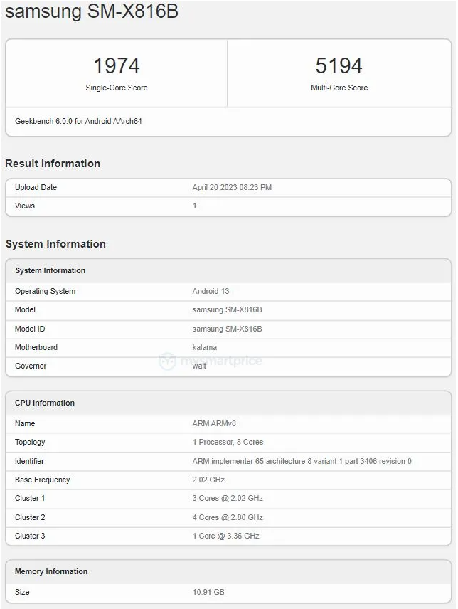 갤럭시 탭 S9 플러스 긱벤치 정보