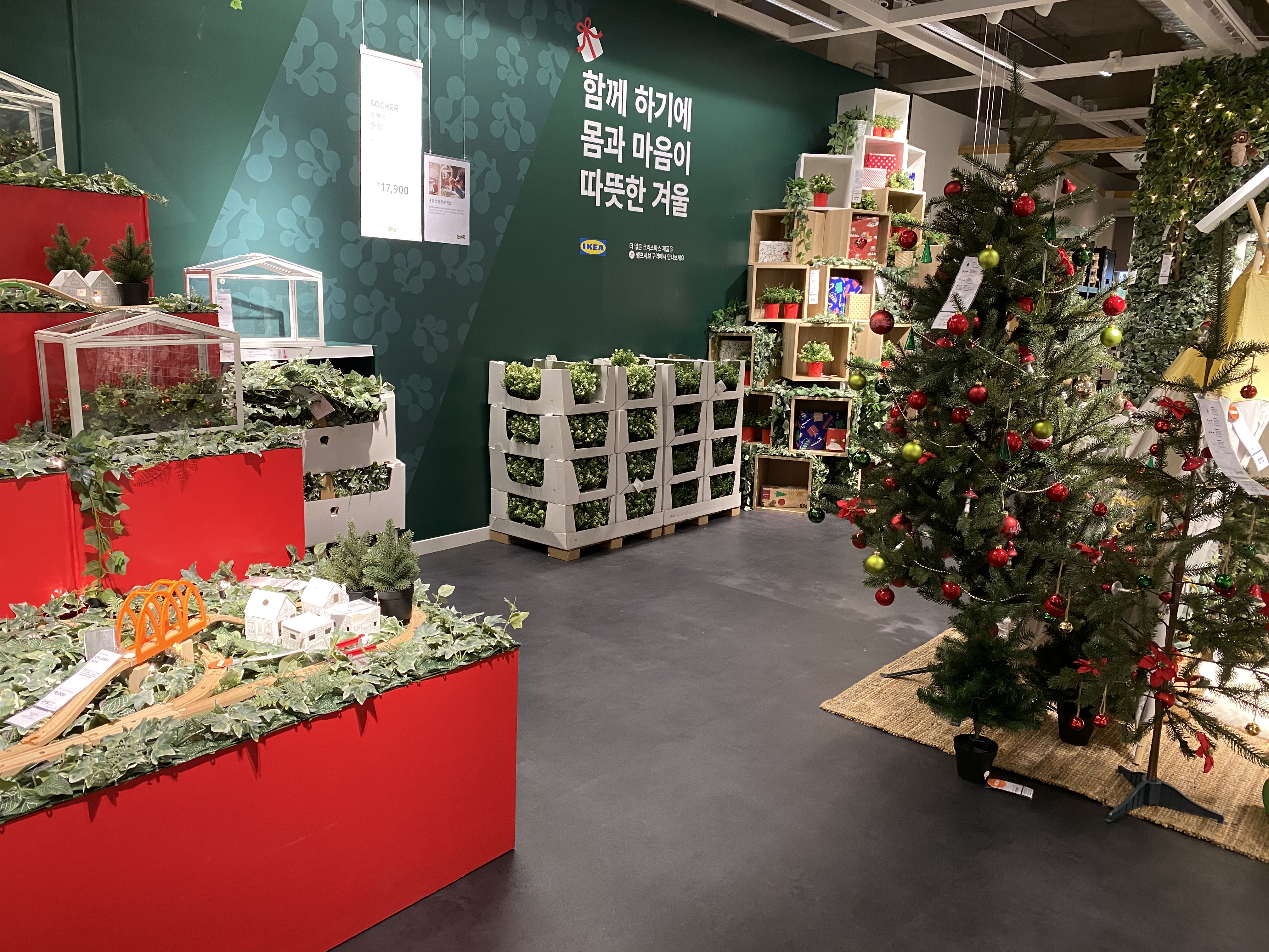 이케아