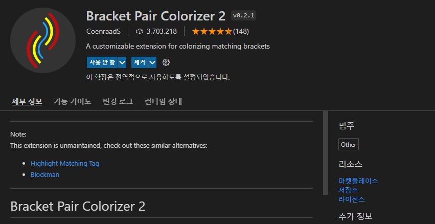 bracket pair colorizer 2