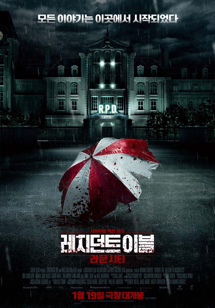  레지던트 이블 - 비디오게임 기반의 실사영화
