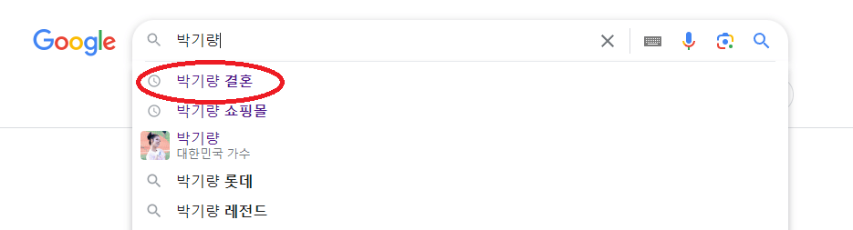 박기량-연관검색어