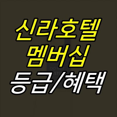 방문고리-일러스트-배경-위에-제목이-적힌-썸네일