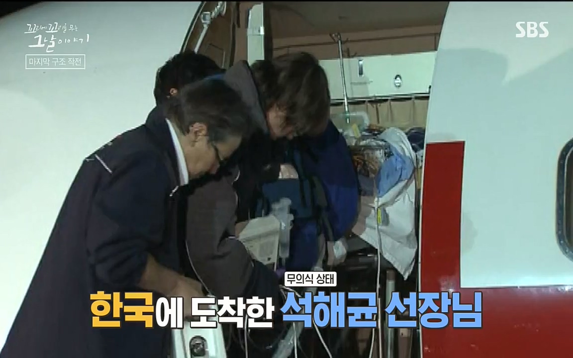 꼬리에 꼬리를 무는 그날 이야기.E20.220318p-NEXT.mp4_20220319_185729.144.jpg