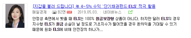 ● 20대 적립금의 추천 승자는? ●카카오뱅크 vs 기업은행 4