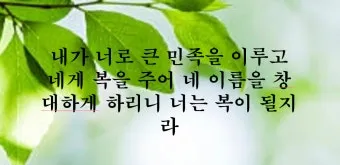 임직예배 기도문 10선_15