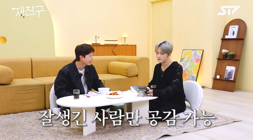 본인이 평범하게 생겼다고 발언한 육성재...jpg | 인스티즈