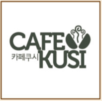 경산커피축제