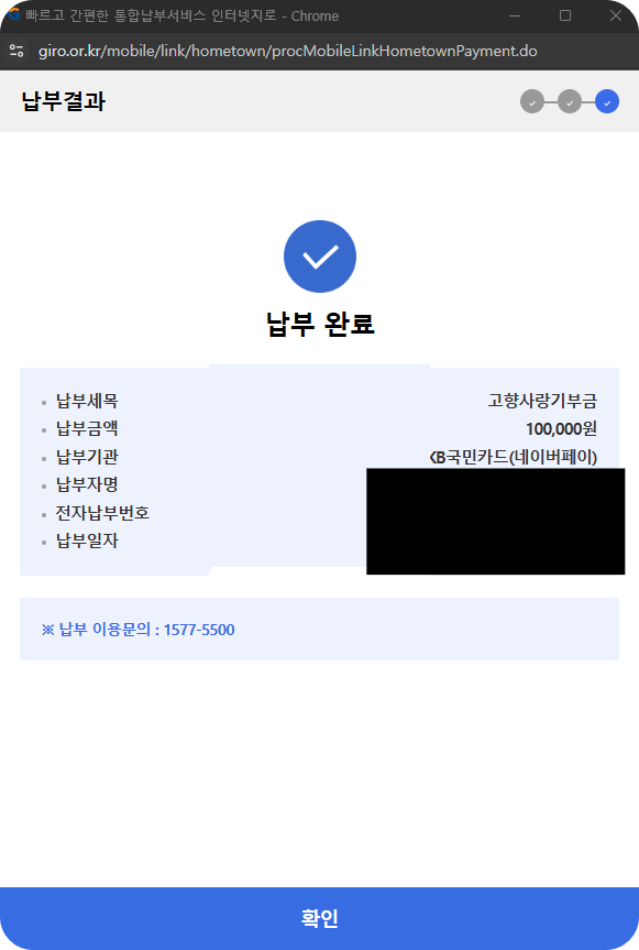 결제4