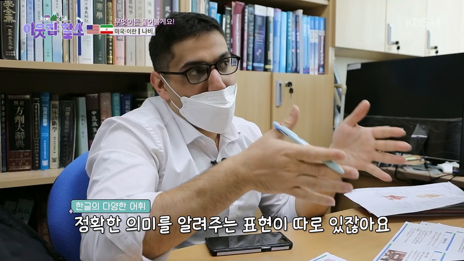 이웃집 찰스.E375.230214p.H264-F1RST.mp4_20230215_201420.652.jpg