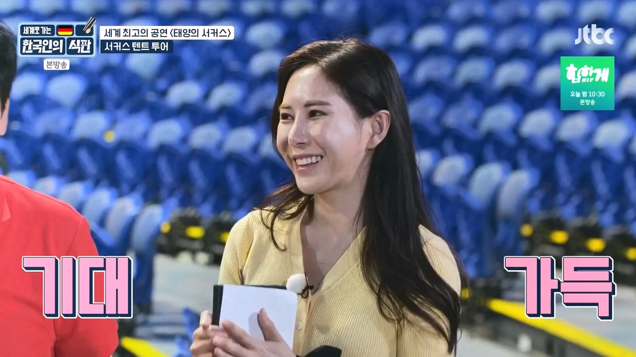 한국인의 식판.E19.230827p-NEXT.mp4_20230828_213026.966.jpg