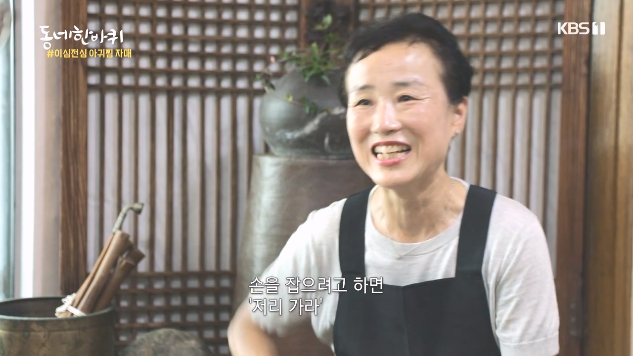 동네 한 바퀴.E243.231015p-NEXT.mp4_20231015_180748.781.jpg