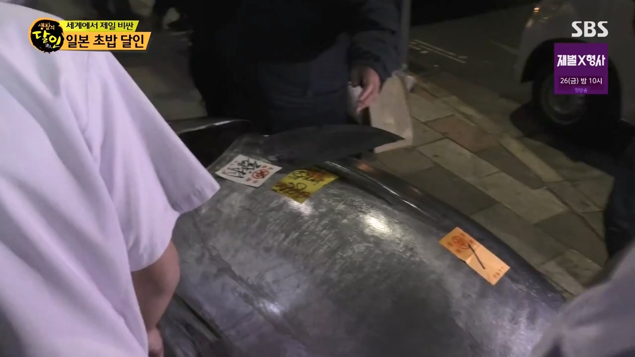 생활의 달인.E919.240116p-NEXT.mp4_20240116_201128.233.jpg