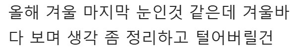 “커맨더지코도 난리났다..” 액셀방 논란에 ‘광우상사’ 커맨더지코 ‘근황’ ㄷㄷ 12