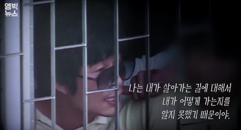 지강헌 유전무죄 무전유죄 인질극 사건 총정리(+현장사진 명언 홀리데이)