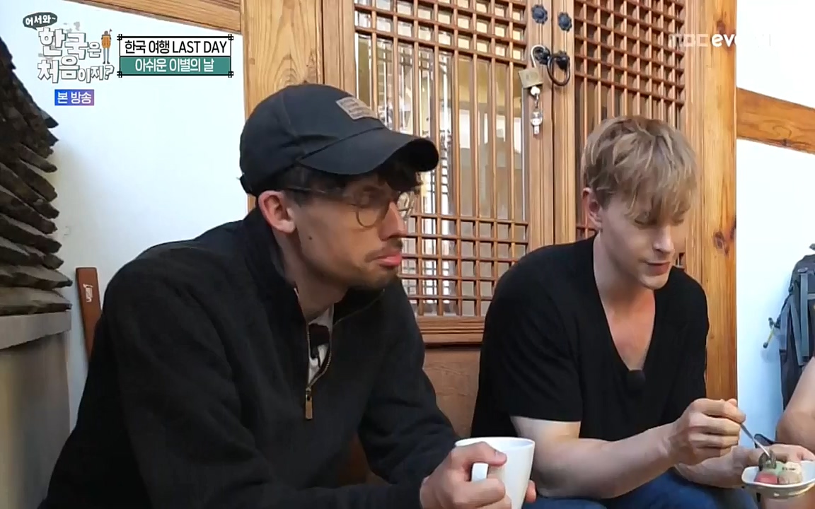 어서와 한국은 처음이지 시즌2.E222.220805p-NEXT.mp4_20220805_203214.696.jpg
