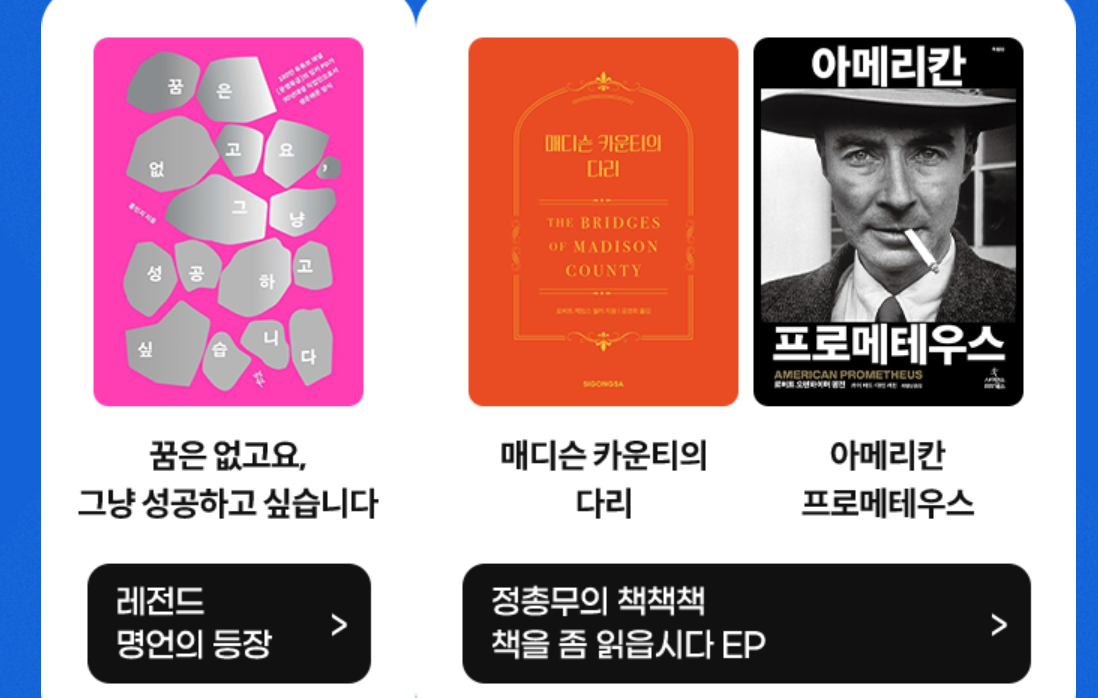 무한도전 일력