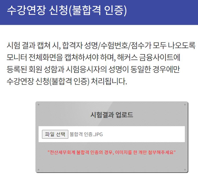  쩝쩝박사 빈봉