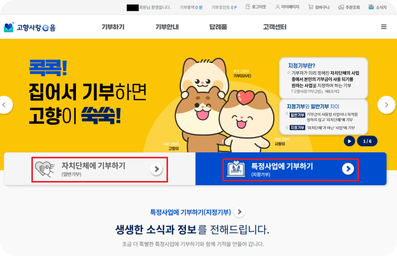메인