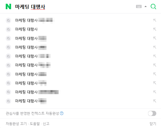 마케팅-대행사-비즈랭크-1