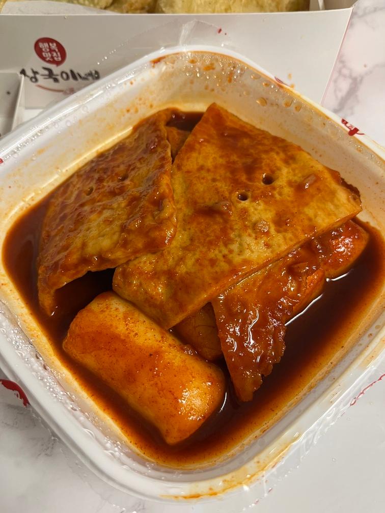 상국이네 떡볶이입니다
