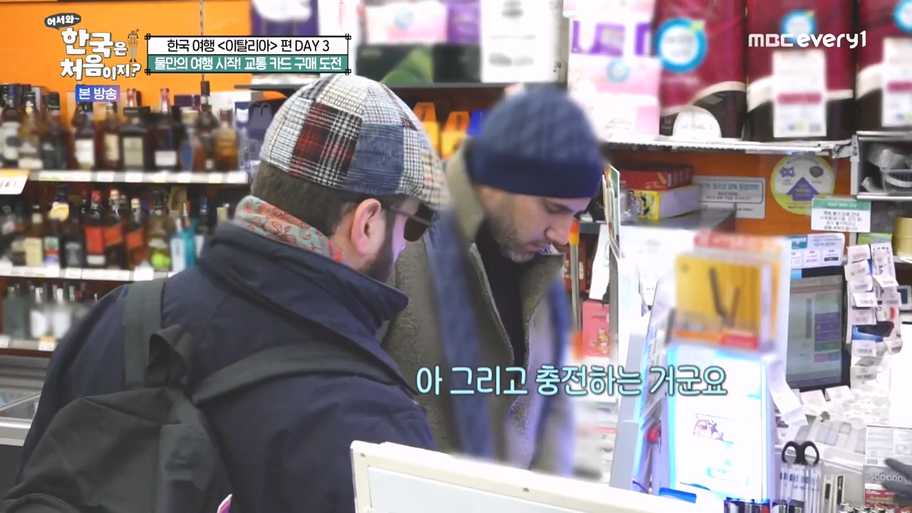 어서와 한국은 처음이지 시즌2.E309.240412p-NEXT.mp4_20240412_202432.623.jpg