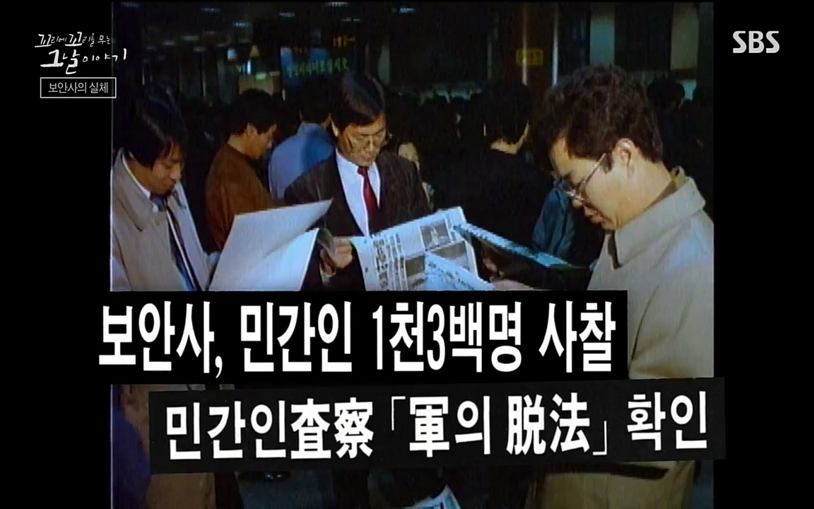 꼬리에 꼬리를 무는 그날 이야기.E28.220513p-NEXT.mp4_20220513_184955.004.jpg