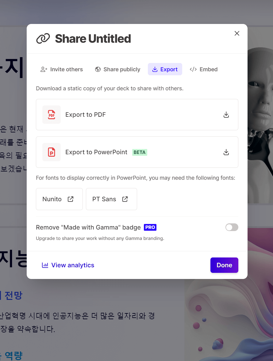 Gamma 프로젝트 완성후 ppt로 다운받는 법