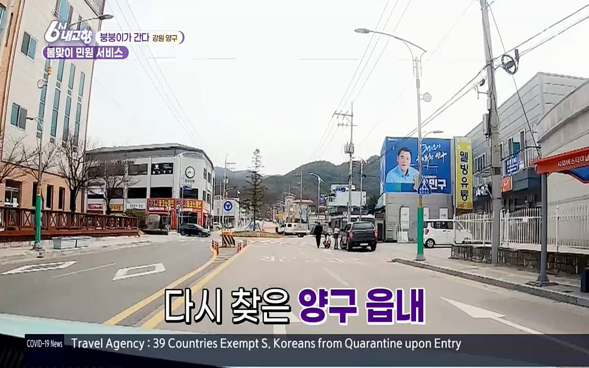 6시 내고향.E7503.220405p.H264-F1RST.mp4_20220405_182918.102.jpg