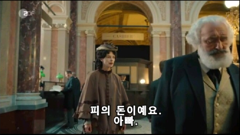 피의 돈이예요. 
아빠.