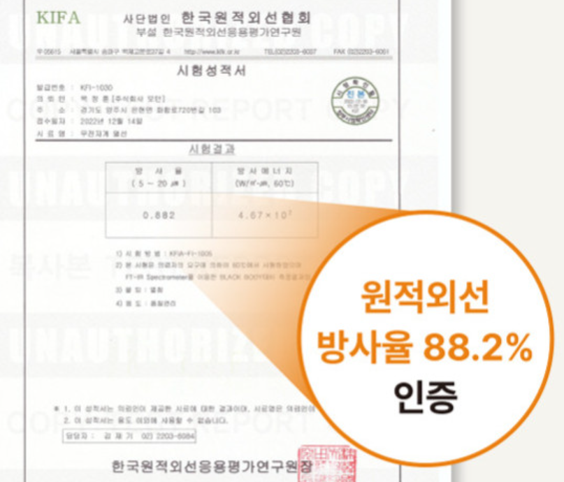 전기매트추천