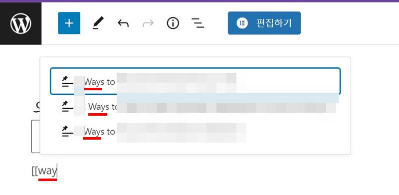 워드프레스 이전글 넣기 초간단 방법(플러그인 사용 아님)