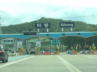 천주교 교구별 추모공원 청계산_18